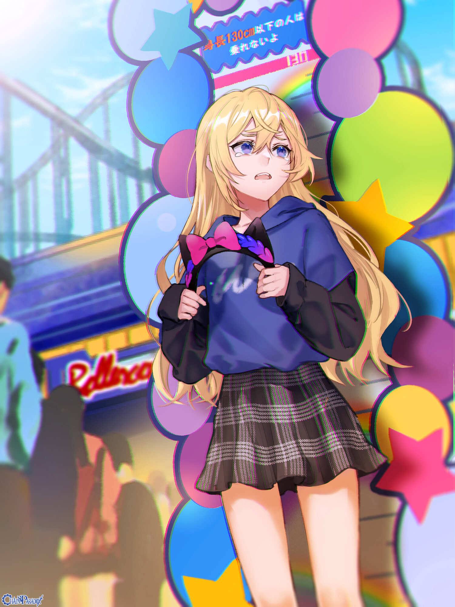 【夢の中】身長130cm未満は……乗れない……！？