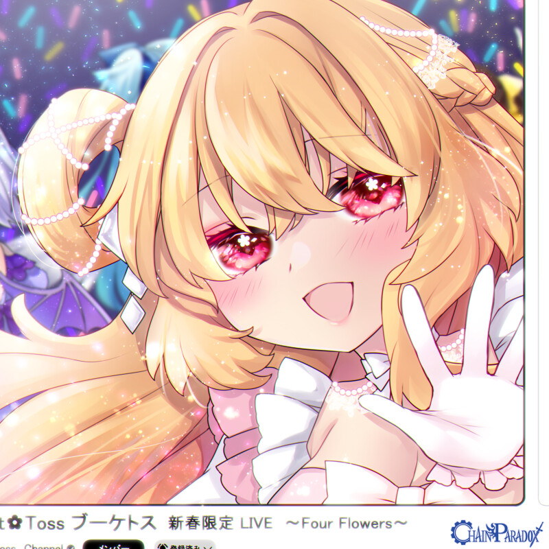 2025年あけましておめでとうございます