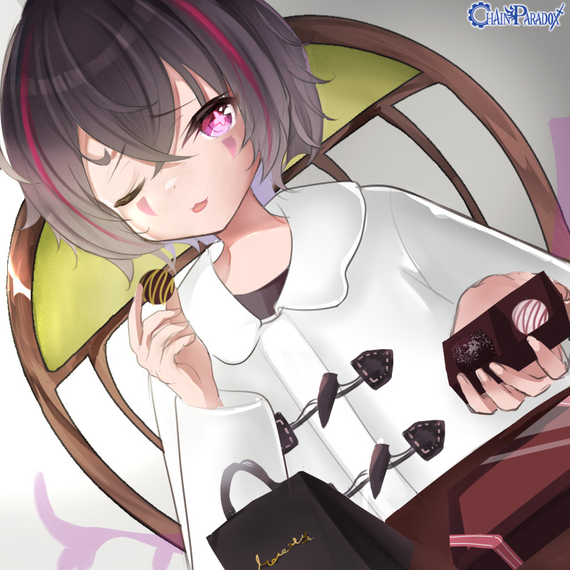 バレンタインの戦利品