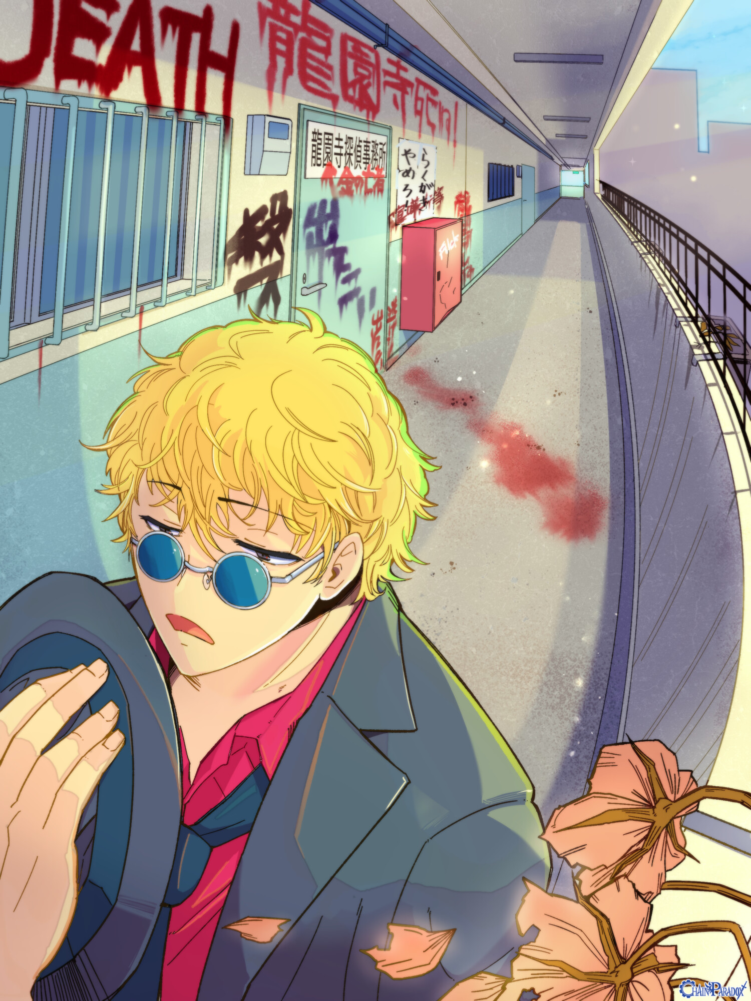 龍園寺探偵事務所の朝