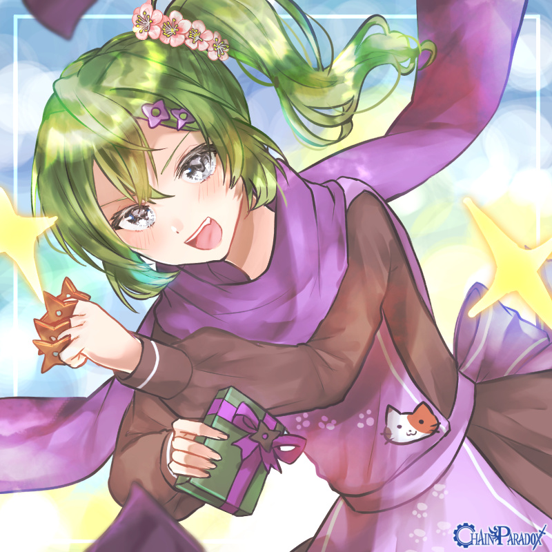 忍者動体視力をお持ちなら受け止められるはずさ！