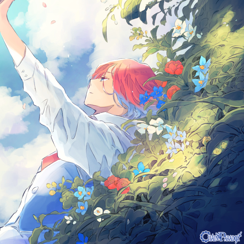 いつか手が届く日まで…