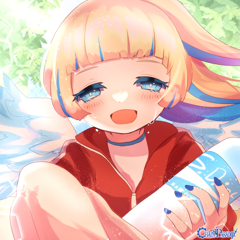 今日も頑張る君にエールを