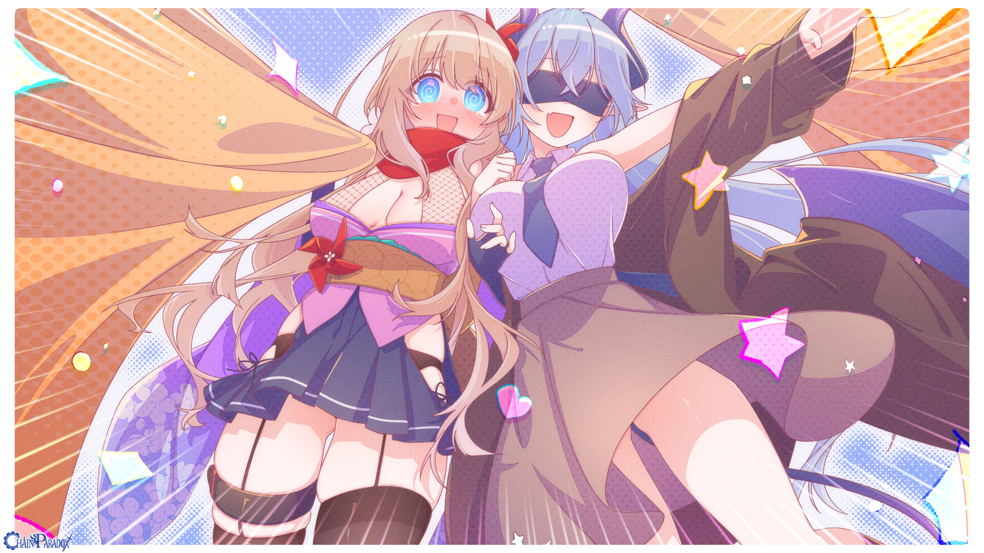 取り替えっこは友情の味