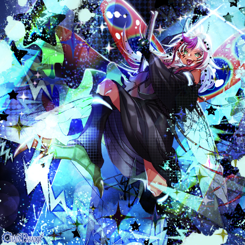 ソニック・ディストーション