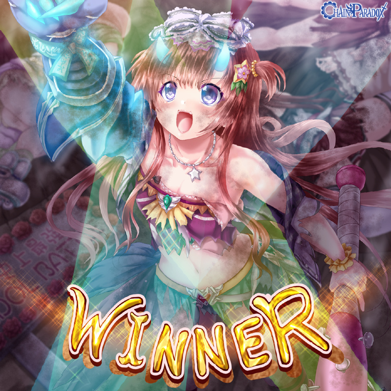 Ｉ’ｍ ＷＩＮＮＥＲ！（ういなだけに）
