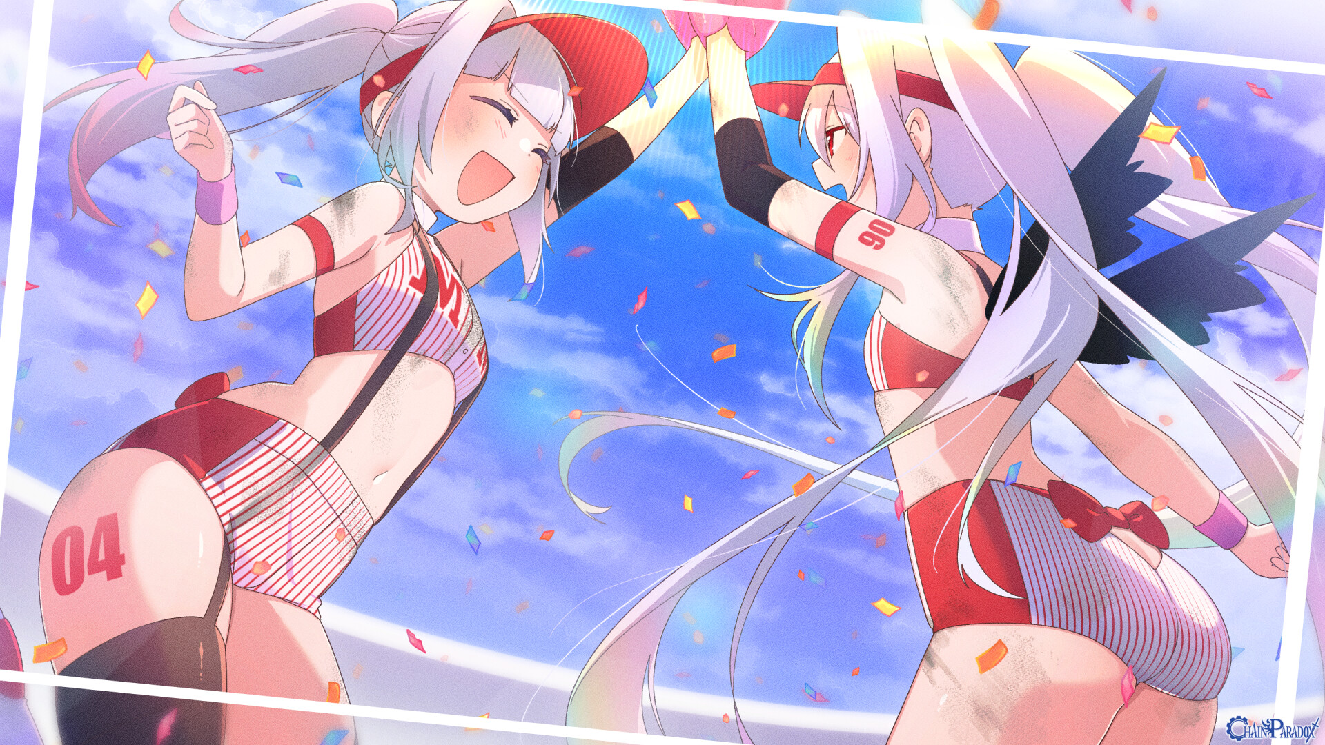 ゲームセット！　