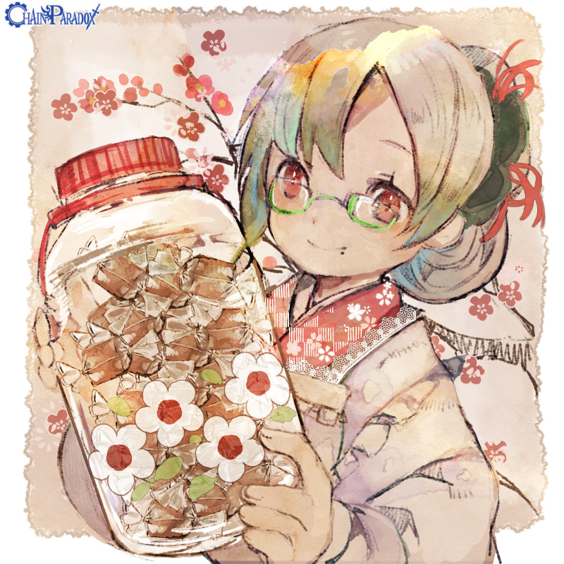 わしのとっておきじゃ