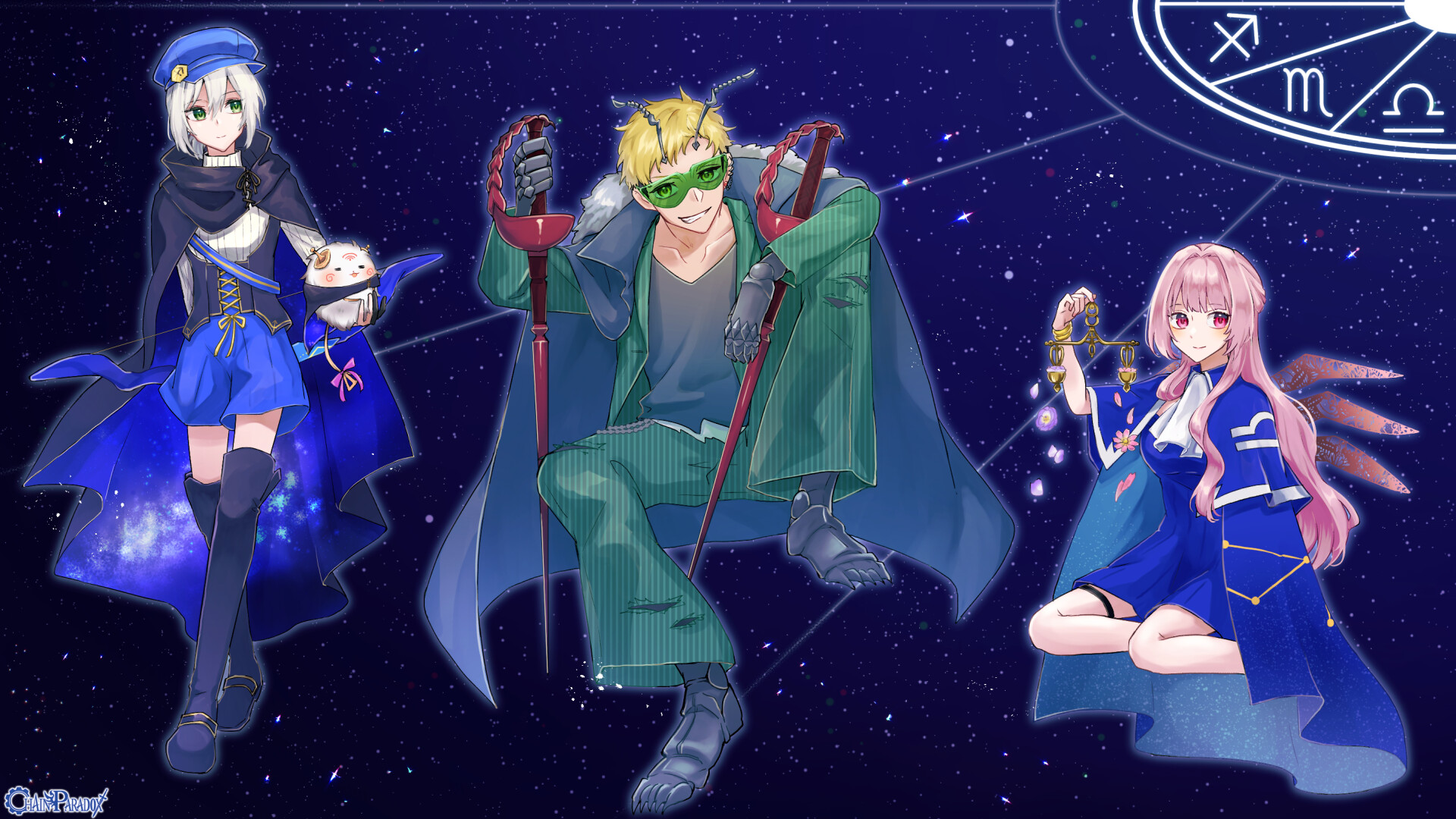 ホロスコープ♎♏♐