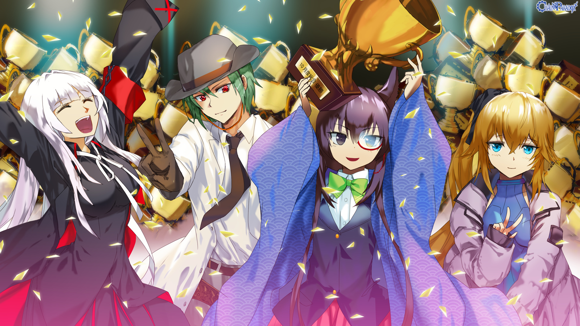 ファーストビクトリー