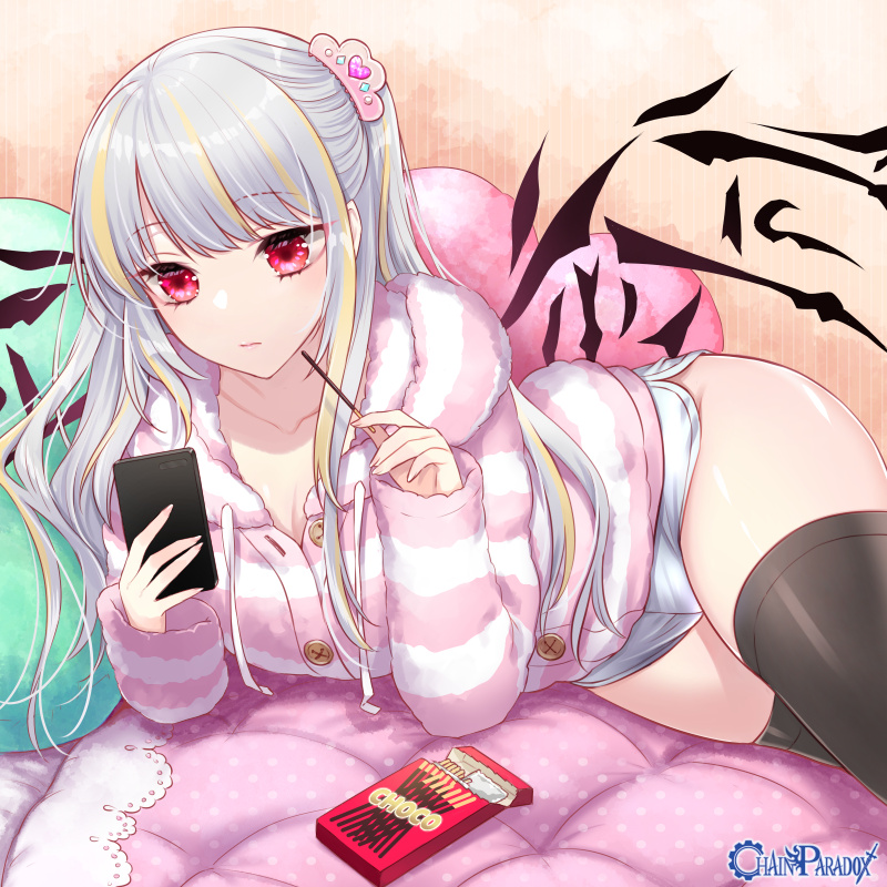 ネット繋がんないと不便だなぁ……