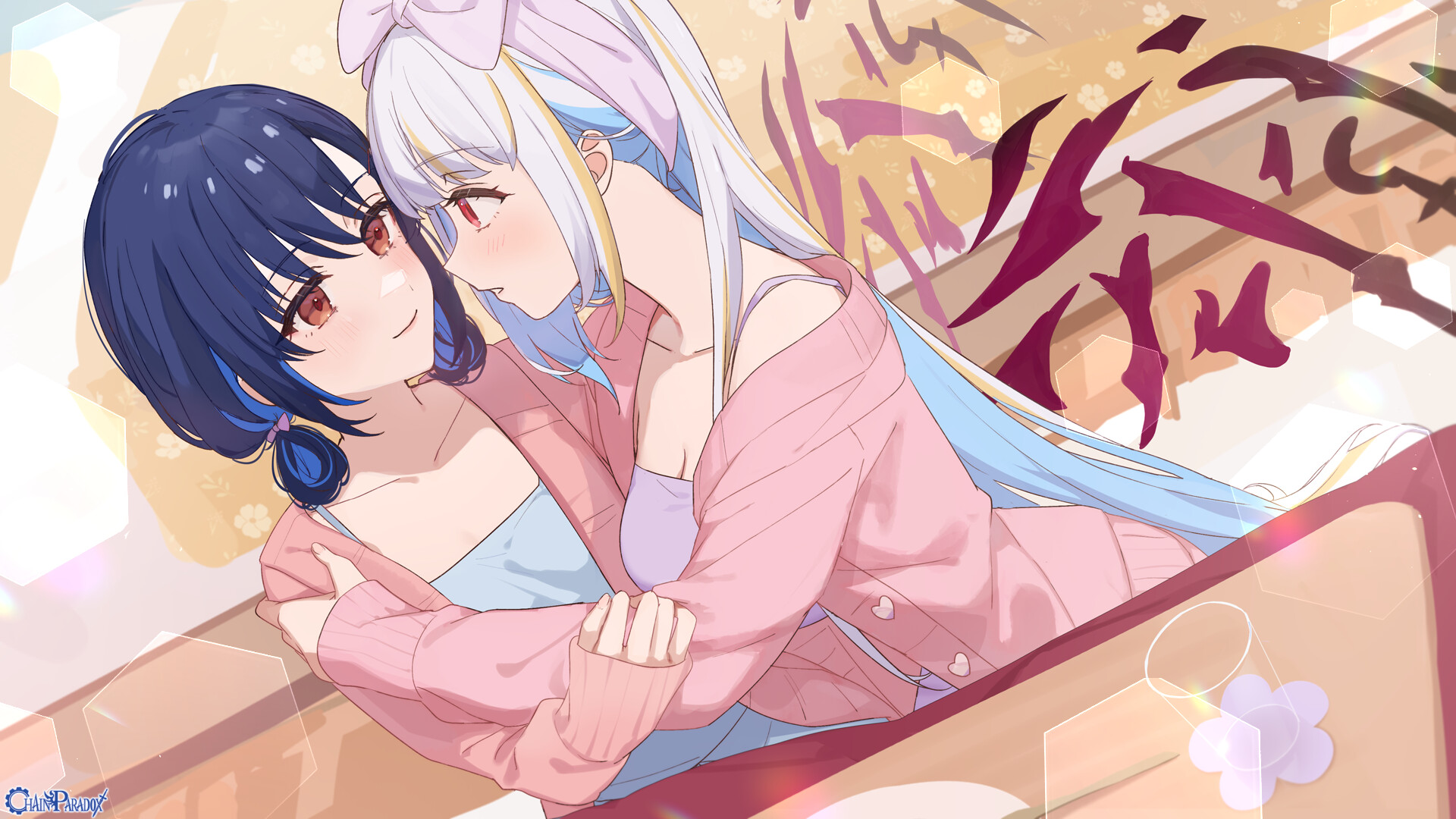 この距離感の名前は