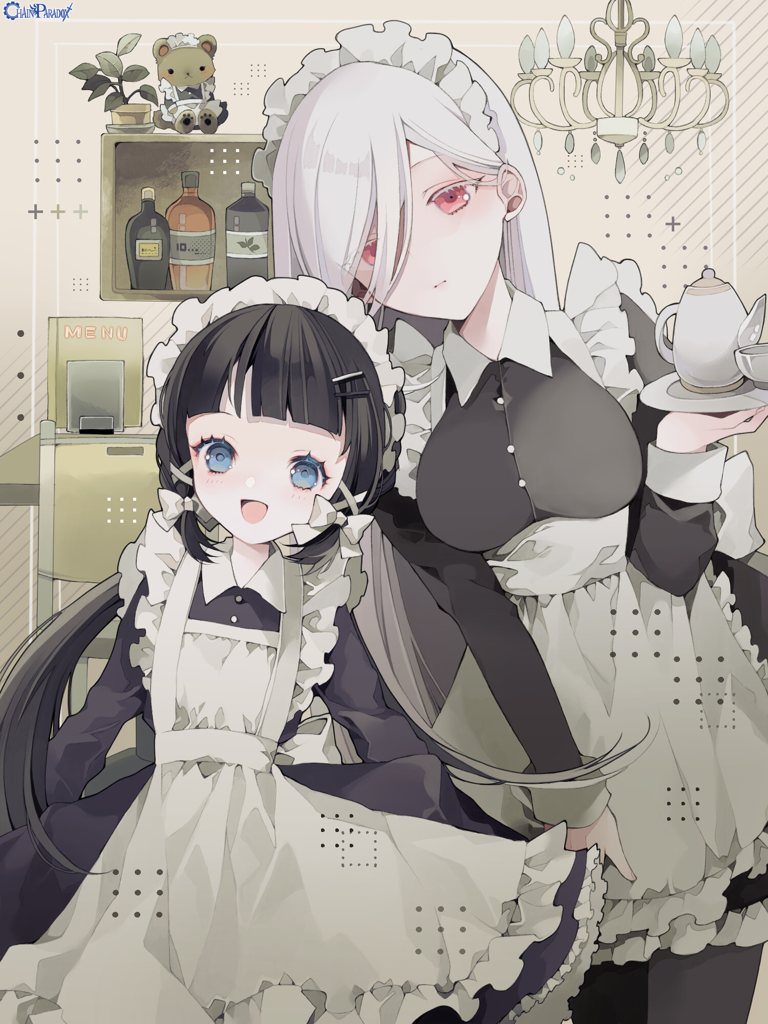 メイドインカフェ