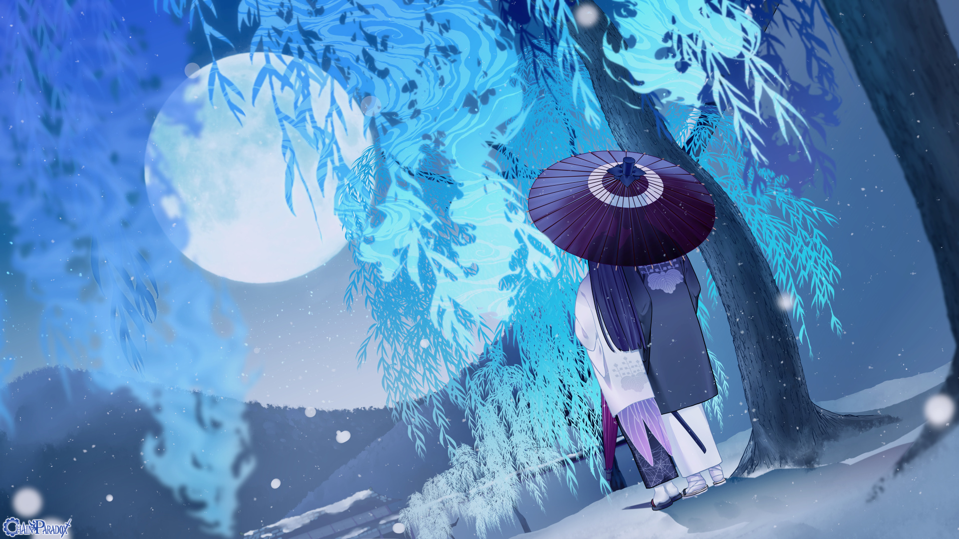 未来が二人を別つまで