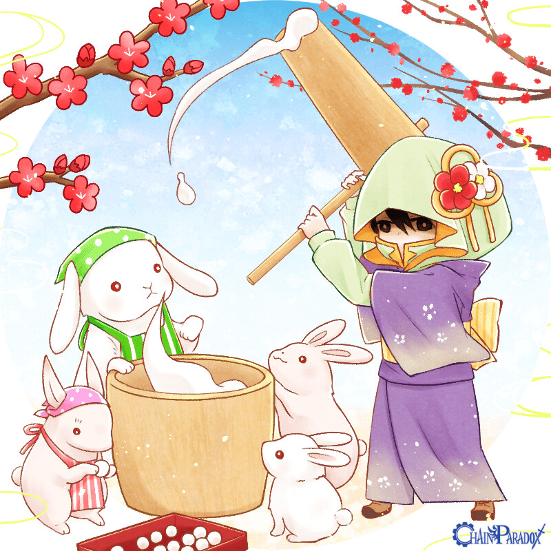 【夢の中】よいしょ!