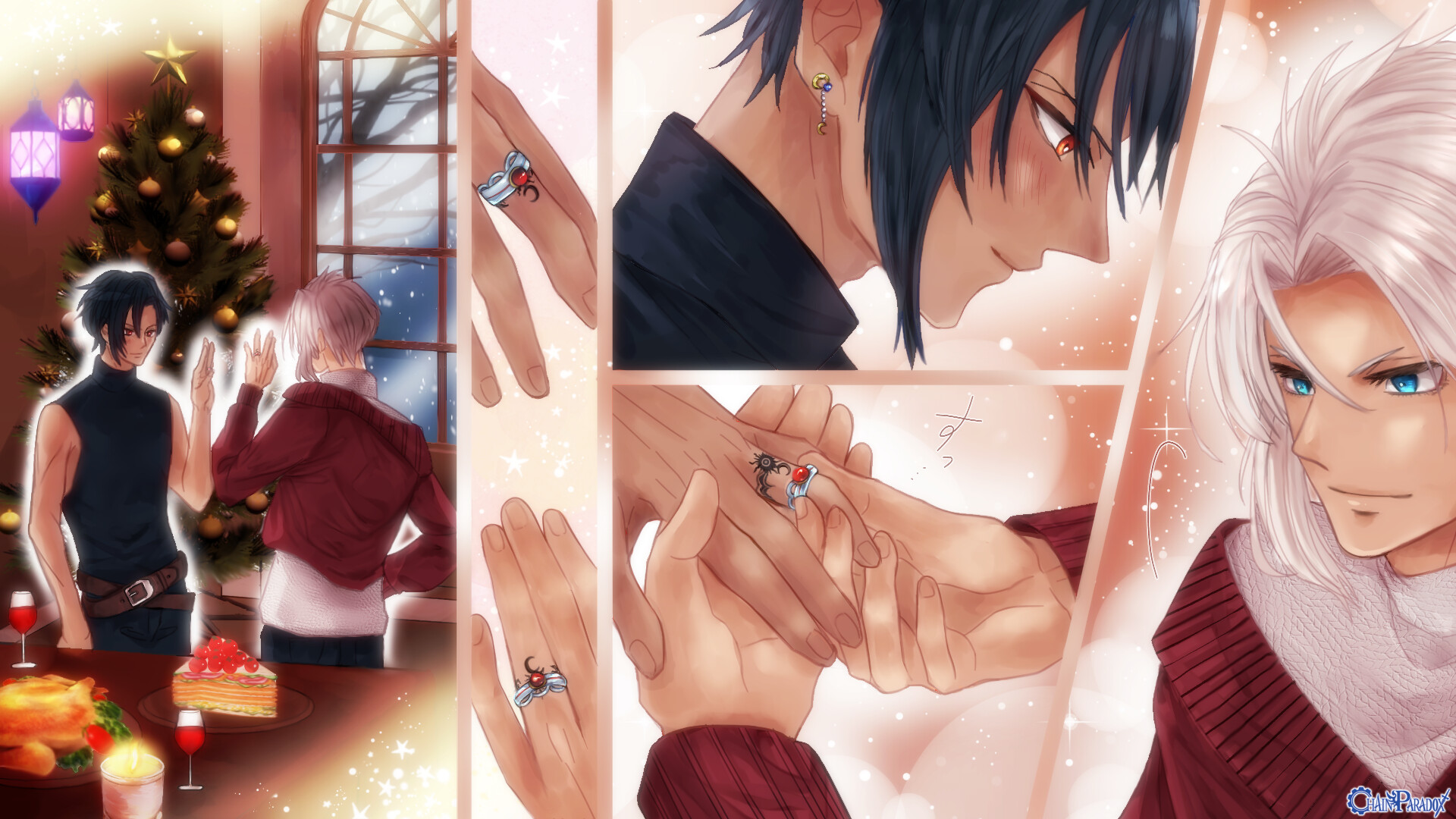 絡めた絆に誓いを籠めて～聖夜の契り