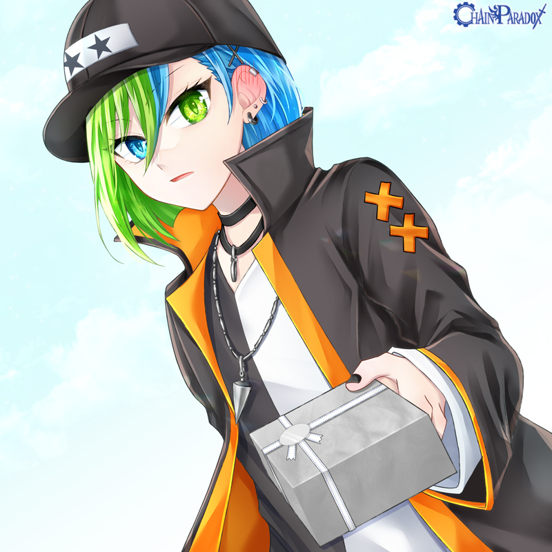 はい、これあげる