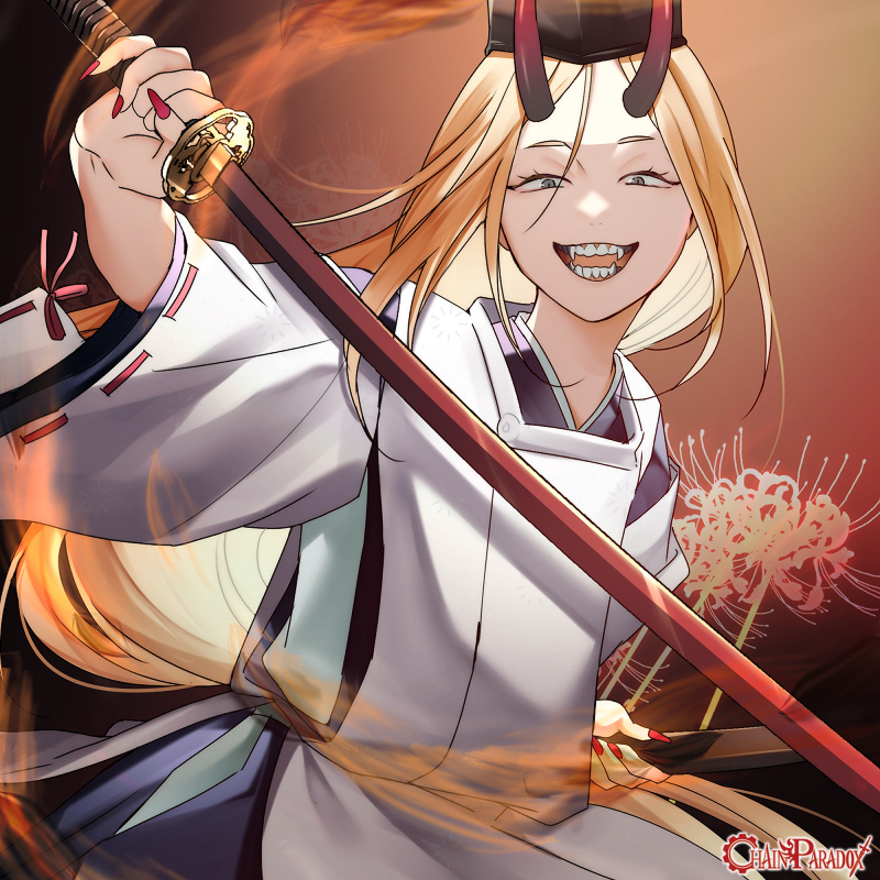 咲け、彼岸花──！