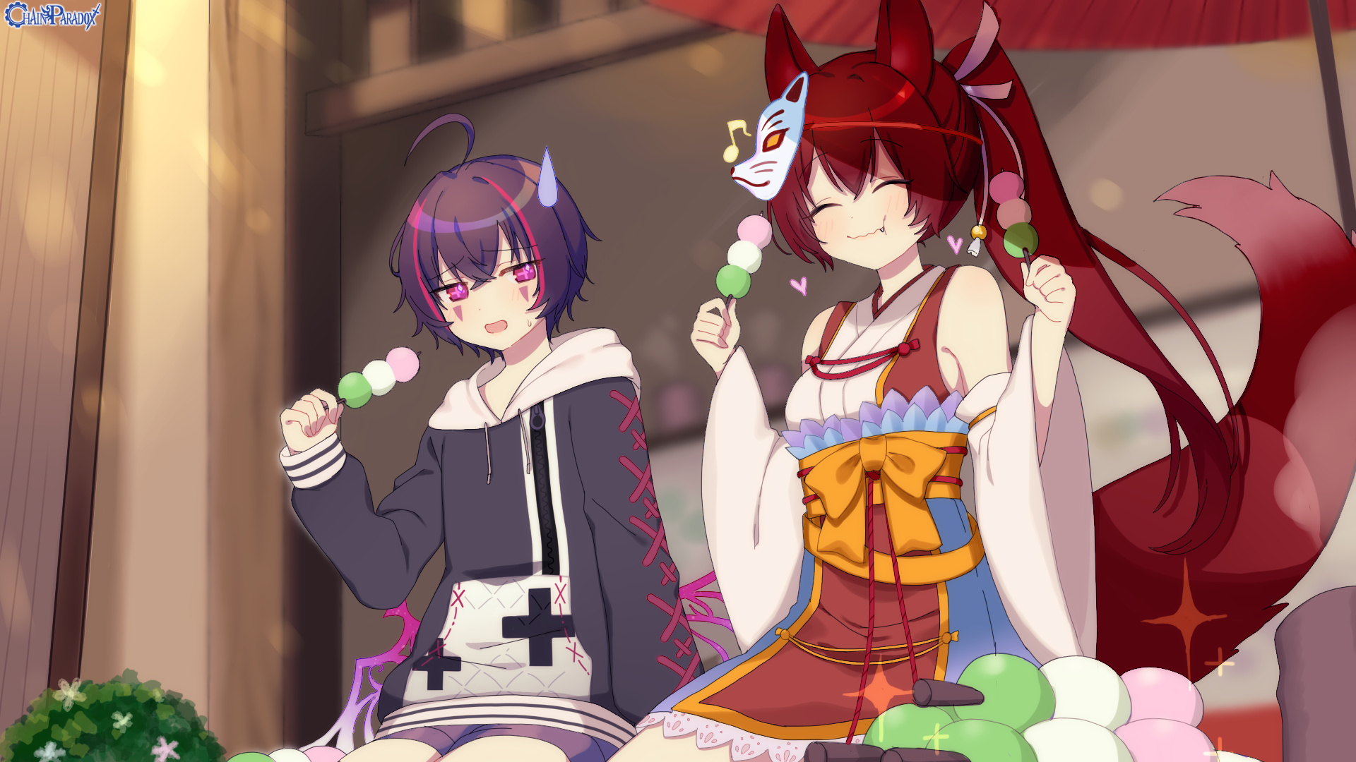 お茶屋で一休み