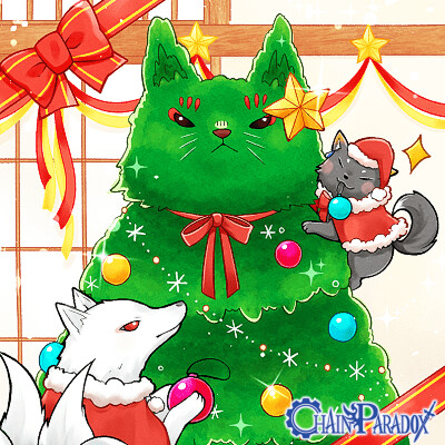 めりーくりすます