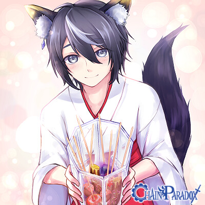 運試しをどうぞ…