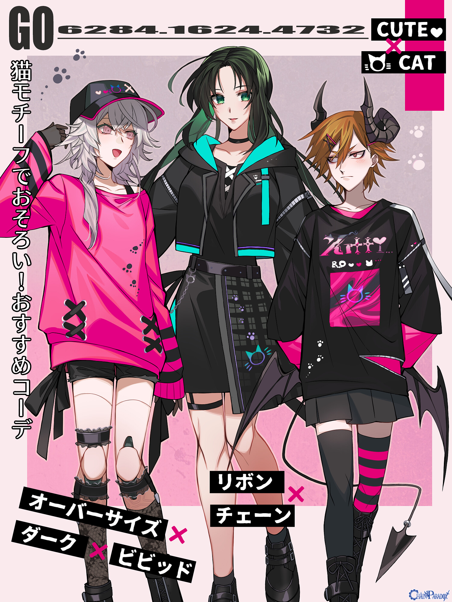 原宿歩きはコレで決まり！！