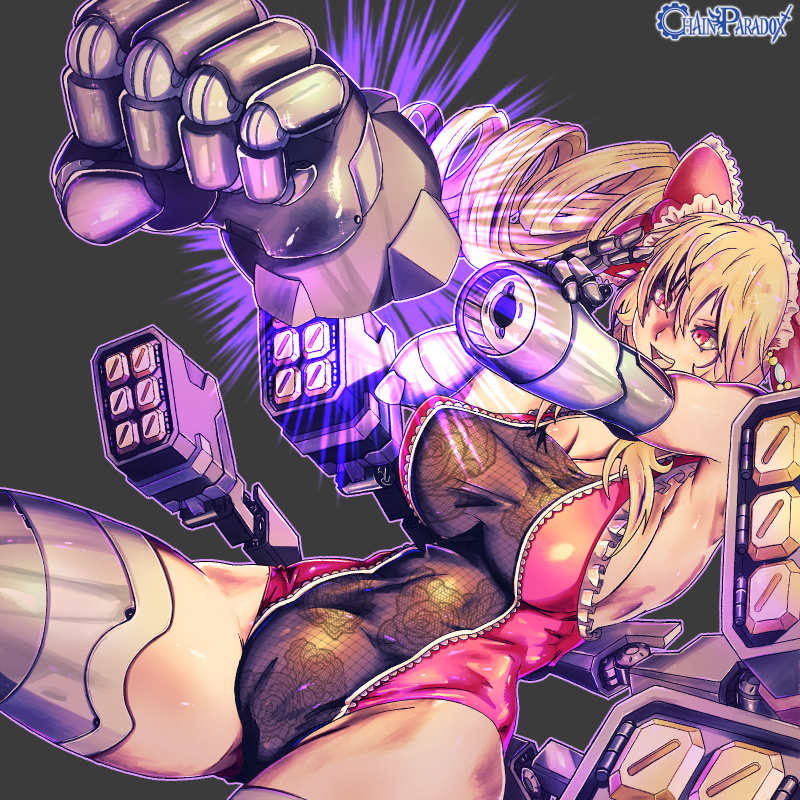 うなれ、私のおてて～！