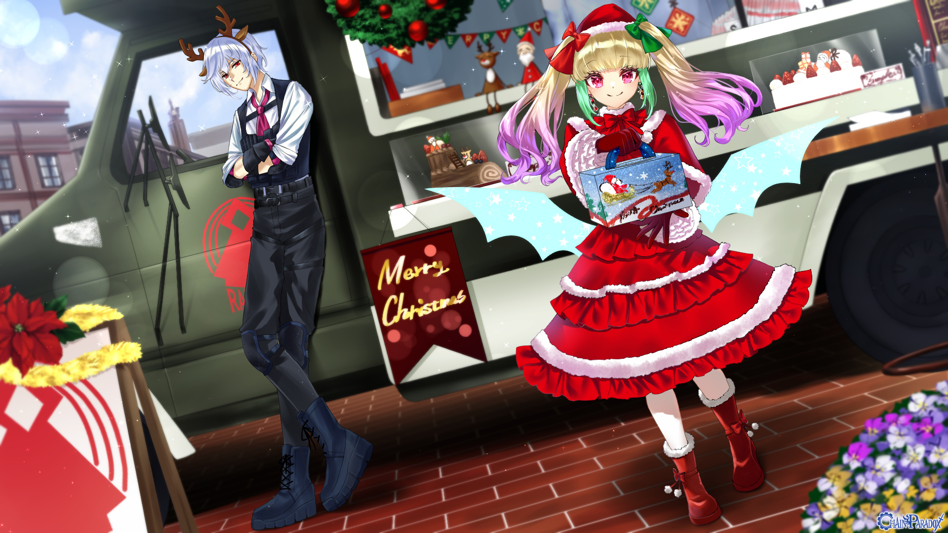 しあわせの運び屋さん