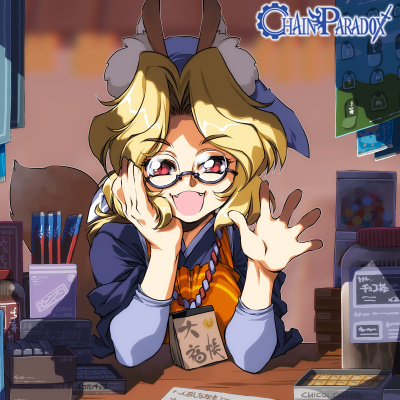 きっと大丈夫。お狐さんも、見守ってるよ