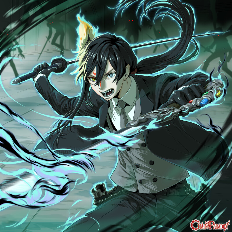 怒りを以て闇を以て死の毒を遠ざけよ