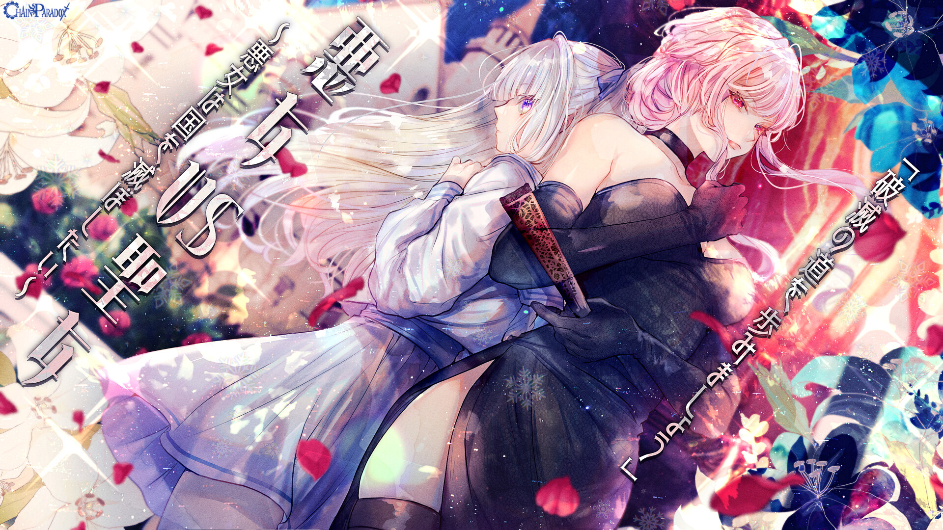 【夢の中】悪女VS聖女〜悪女は国を滅ぼしたい〜