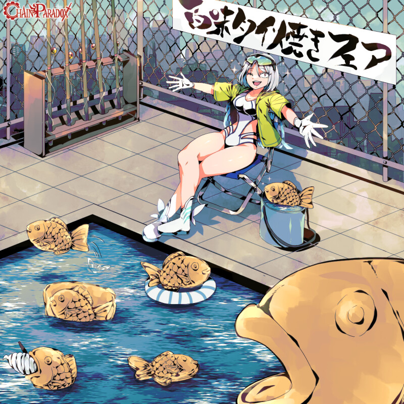 釣り堀「エディアカラン」・百味タイ焼きフェア開催