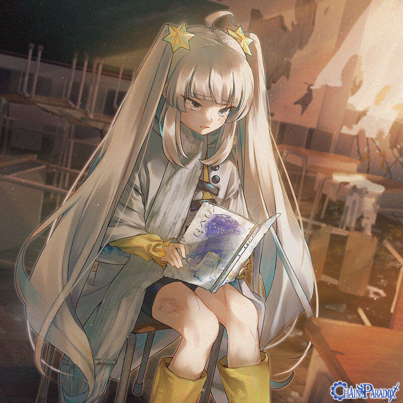 彼方の夢を目指した日