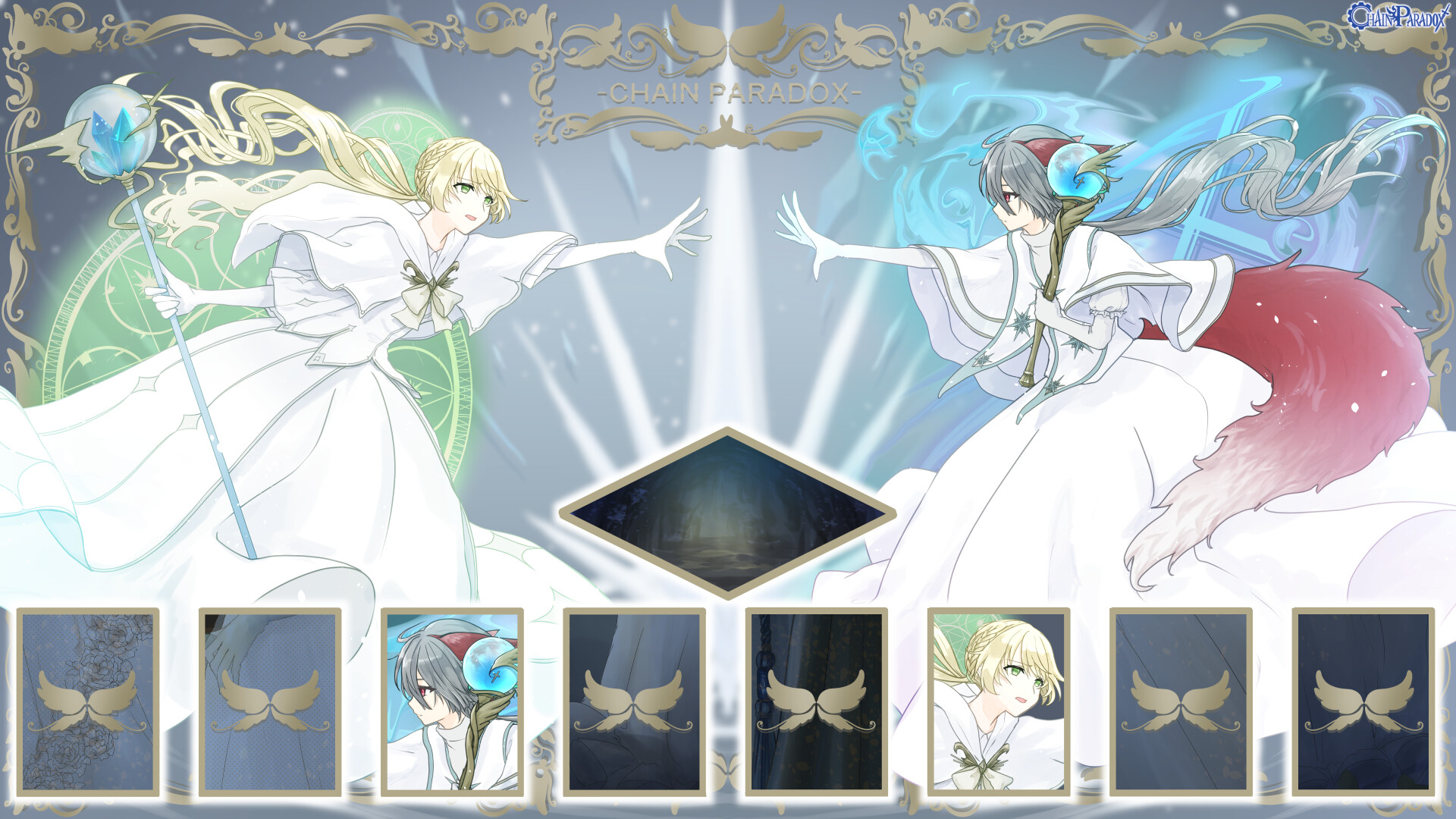 避けられぬ宿命