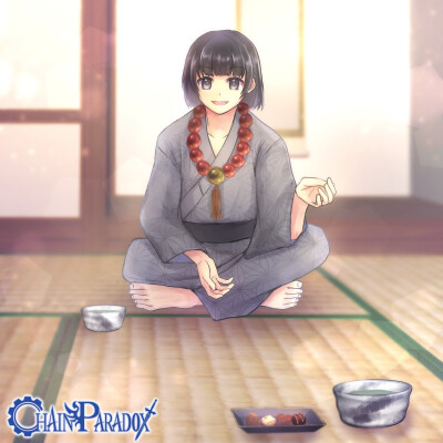 慣れない茶会だ、楽しんでいきな