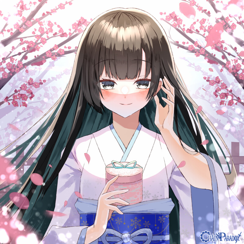 いつもありがとう