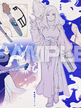 🔥樫か - チェインパラドクス